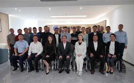 华夏菁英荟俱乐部闭门私享会第二次会议在蓉圆满举行