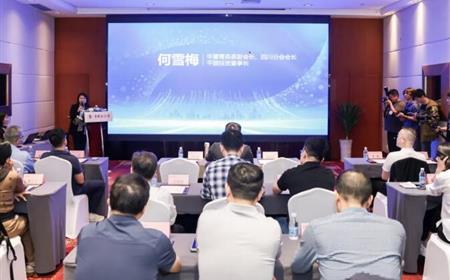 “汇聚精英智慧 赋能企业成长”2024年江苏上市公司成都交流会成功举办