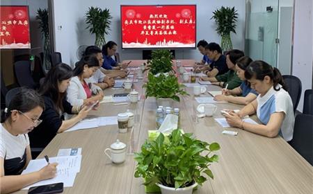 安庆市迎江区政协副书记、副主席黄雪莲一行到访华夏菁英荟俱乐部