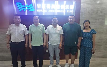 百悦集团董事长贾鹏、东家教育董事长陆建东一行到访华夏菁英荟俱乐部