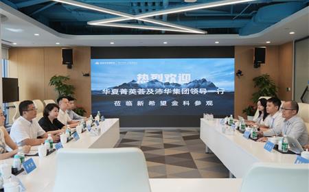 华夏菁英荟俱乐部秘书长史正昕一行赴新希望金科集团考察交流