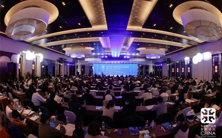 华夏菁英荟俱乐部秘书长史正昕应邀出席中国写字楼产业园发展论坛第21届年会